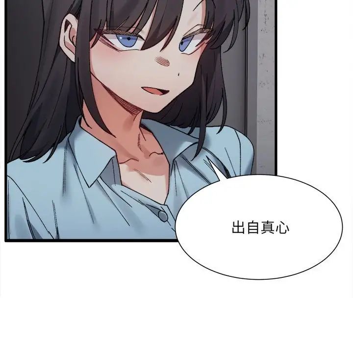 16P - 超微妙关系