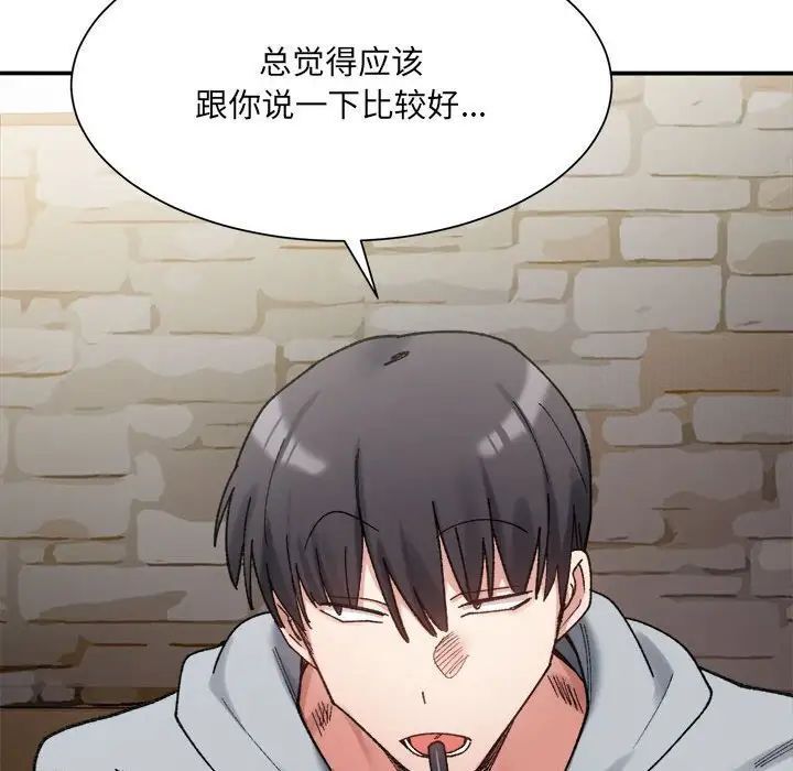 171P - 超微妙关系