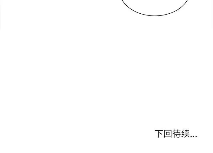 182P - 超微妙关系