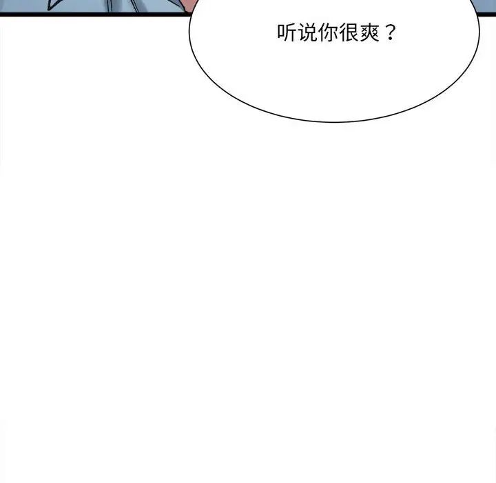 19P - 超微妙关系