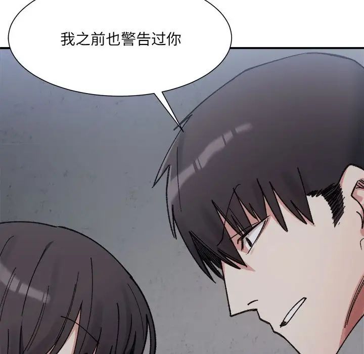 26P - 超微妙关系