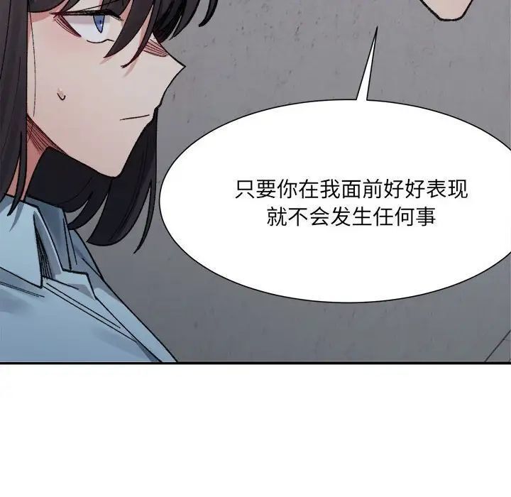 27P - 超微妙关系