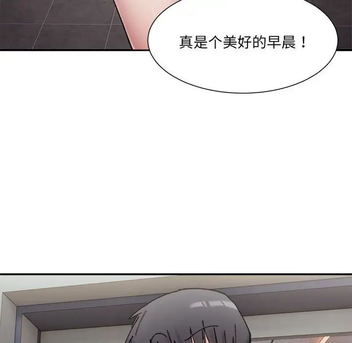 39P - 超微妙关系