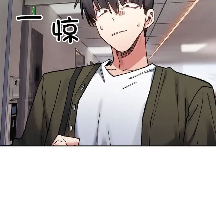 40P - 超微妙关系