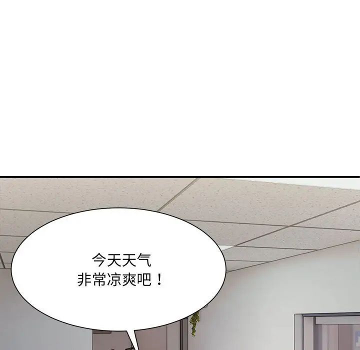 41P - 超微妙关系