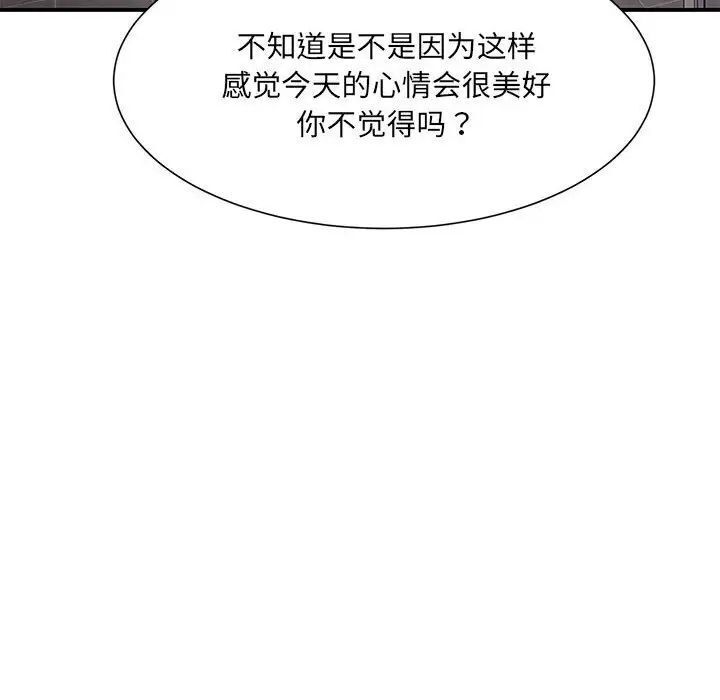 43P - 超微妙关系