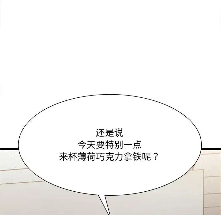 48P - 超微妙关系