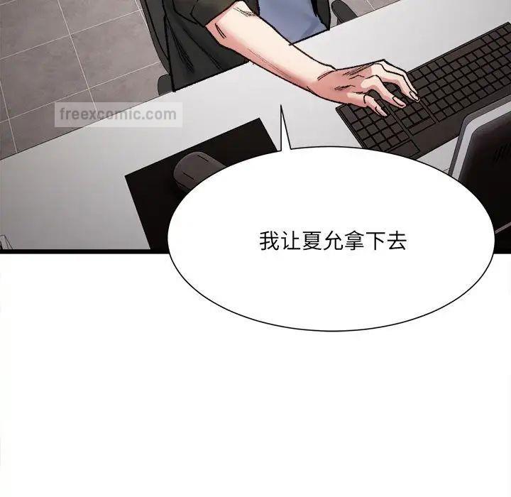63P - 超微妙关系