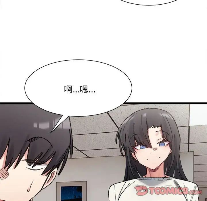 68P - 超微妙关系