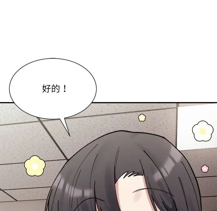 72P - 超微妙关系