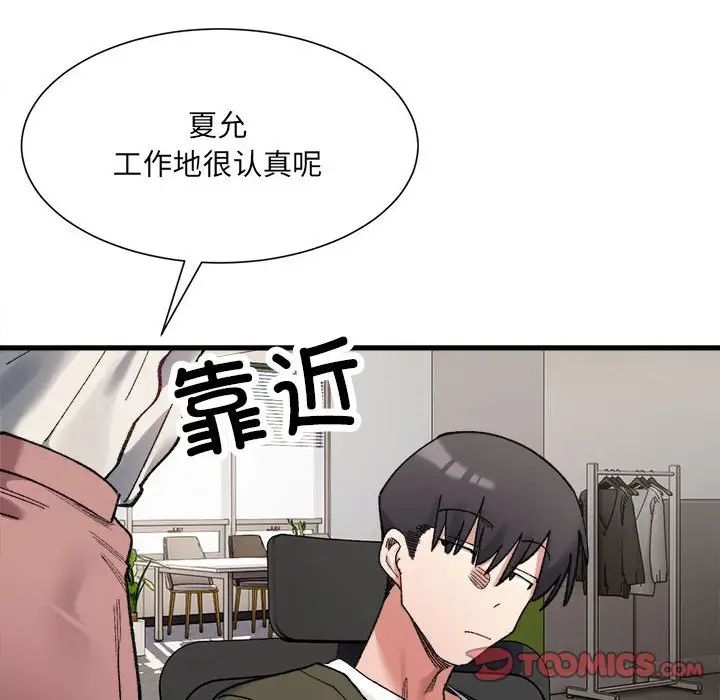 76P - 超微妙关系