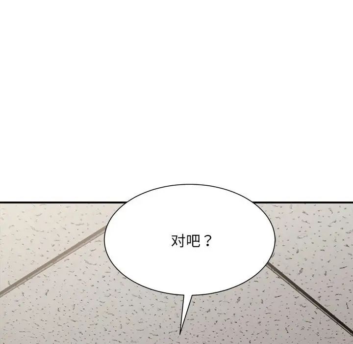 78P - 超微妙关系