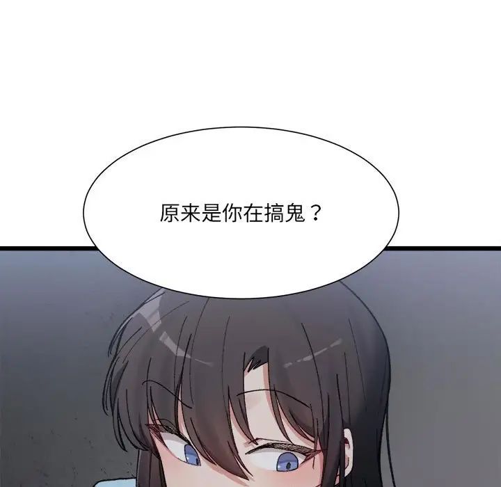 7P - 超微妙关系