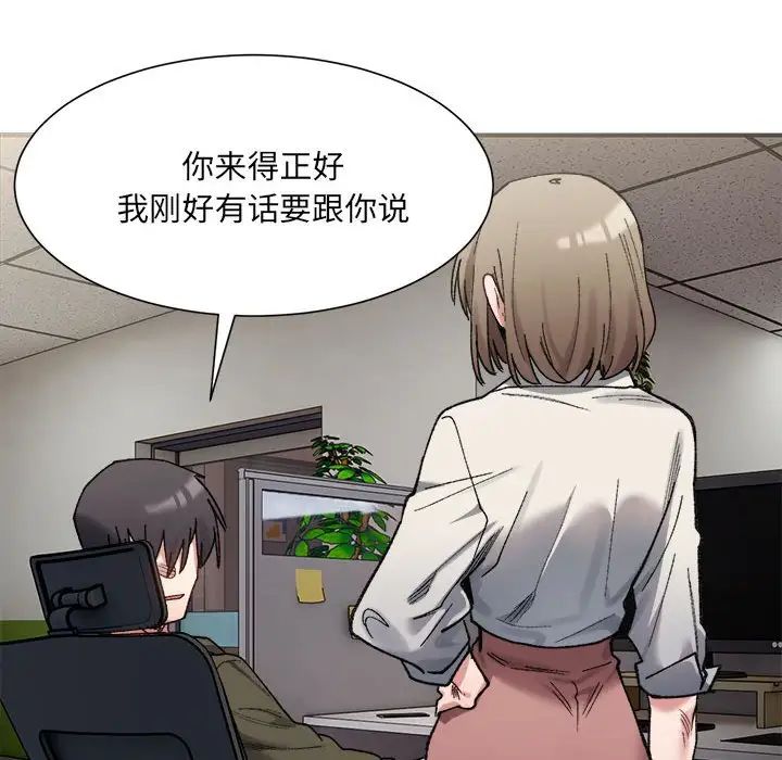 95P - 超微妙关系