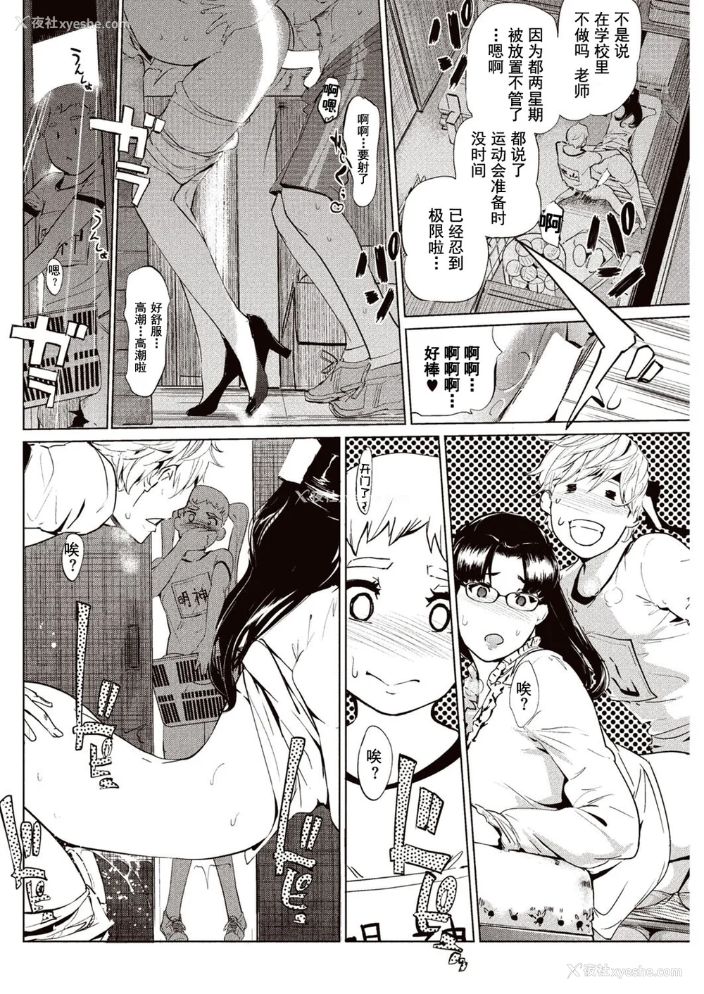47P - [Clone人间] 壁サークルへの招待状