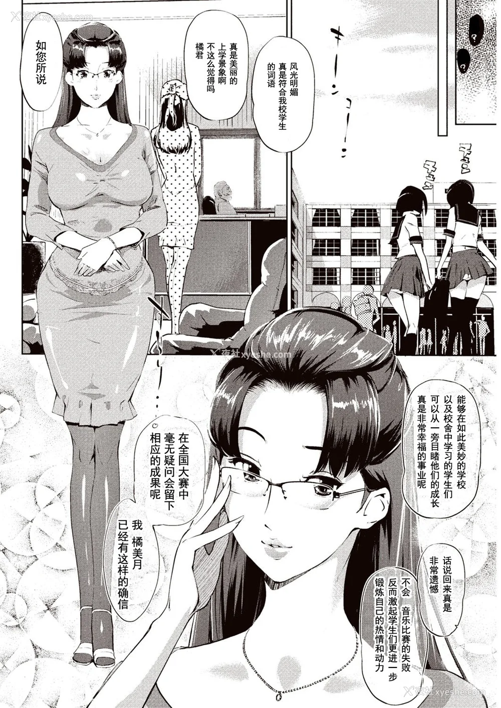 5P - [Clone人间] 壁サークルへの招待状