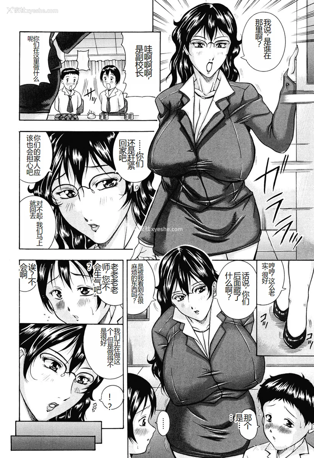 150P - [茜しゅうへい] 菊性天女 [DL版] [中国翻訳]