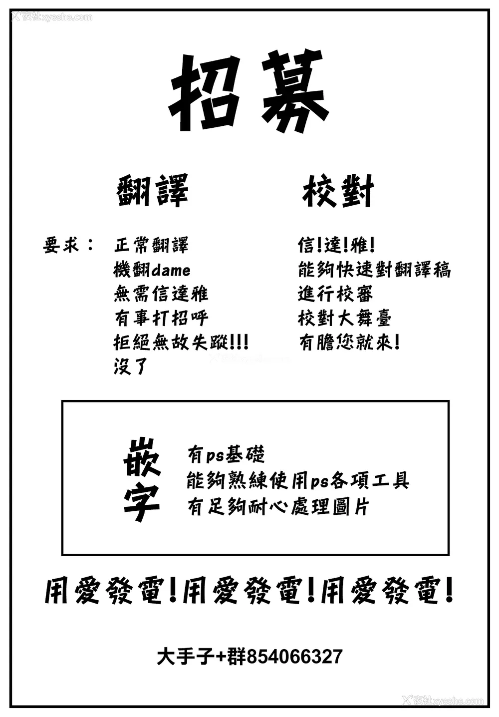 203P - [えーすけ] いたずらごころ【デジタル版限定おまけ付き】[中文] [无修正](少部分有修正)
