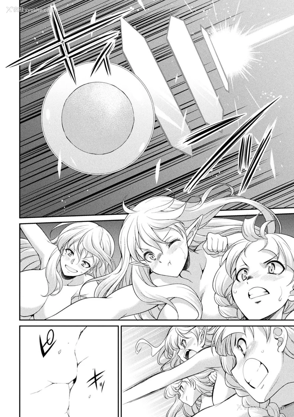 155P - [没有汉化] [火愚夜] フタナリ岛～The Queen of Penis～