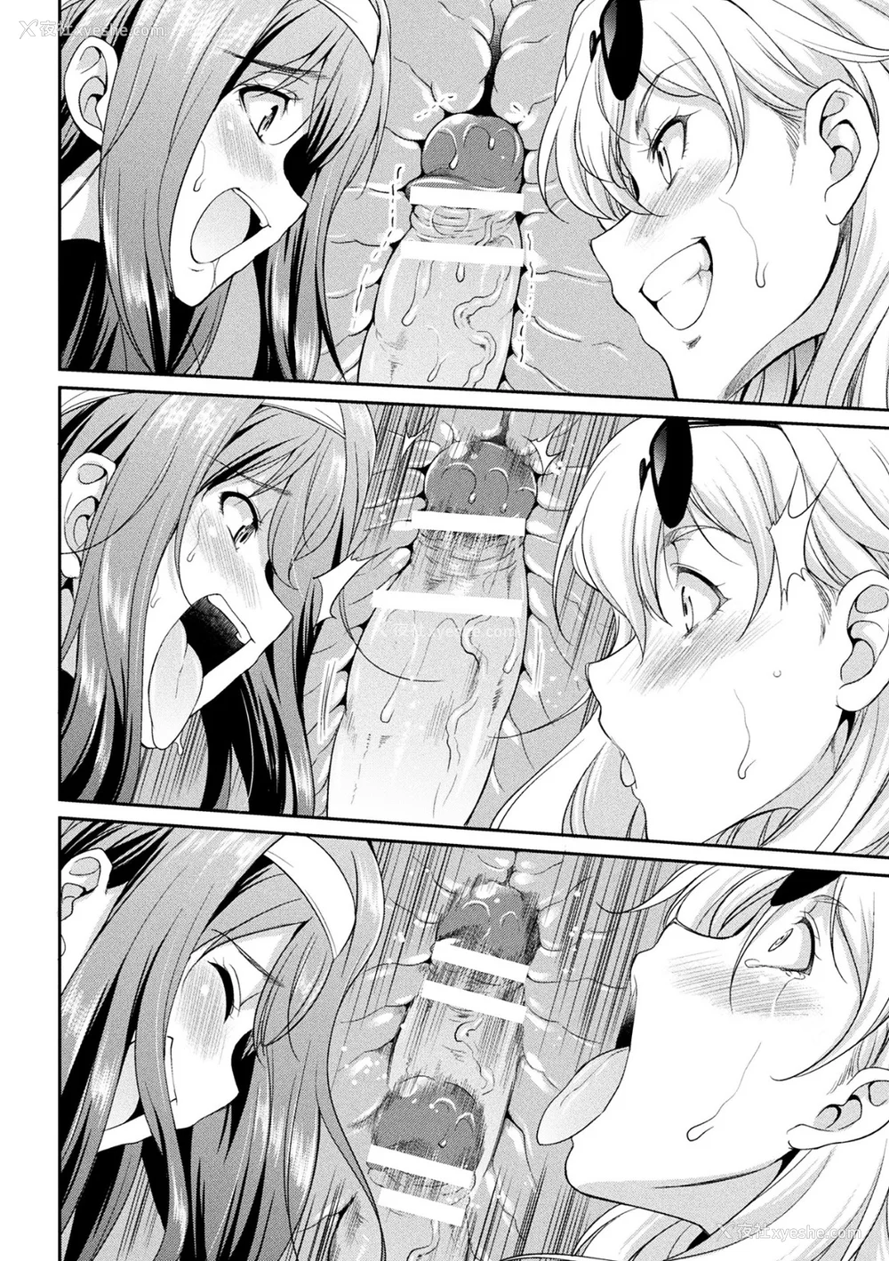54P - [没有汉化] [火愚夜] フタナリ岛～The Queen of Penis～