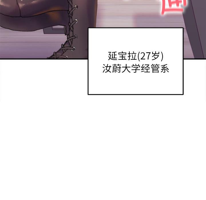 102P - 双面人