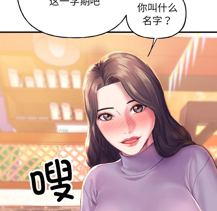 106P - 双面人