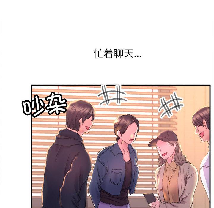 10P - 双面人