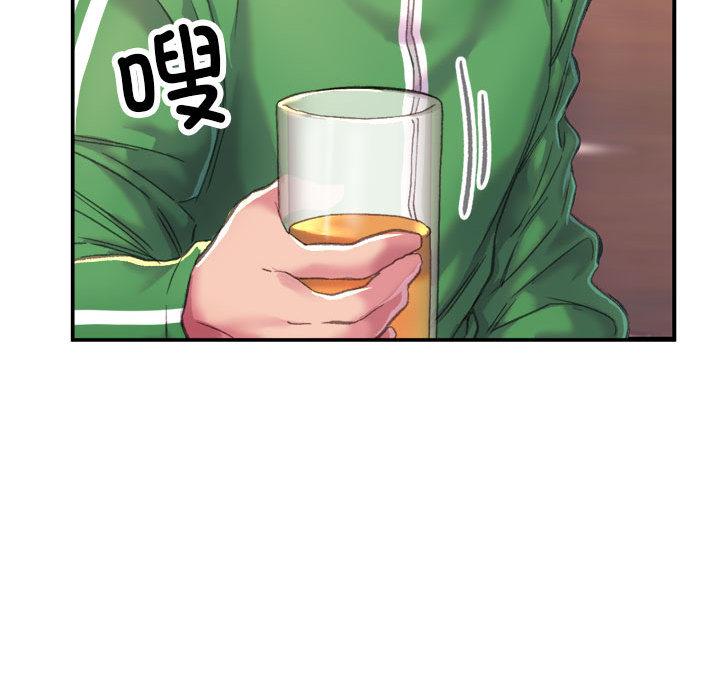 110P - 双面人