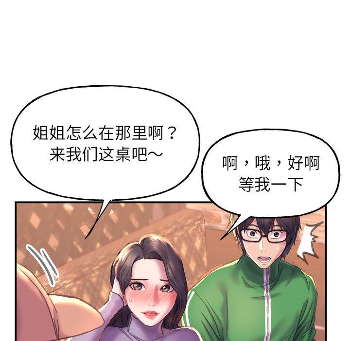 114P - 双面人