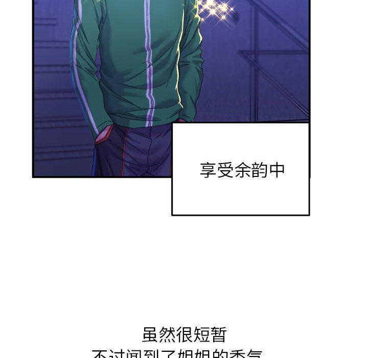 126P - 双面人