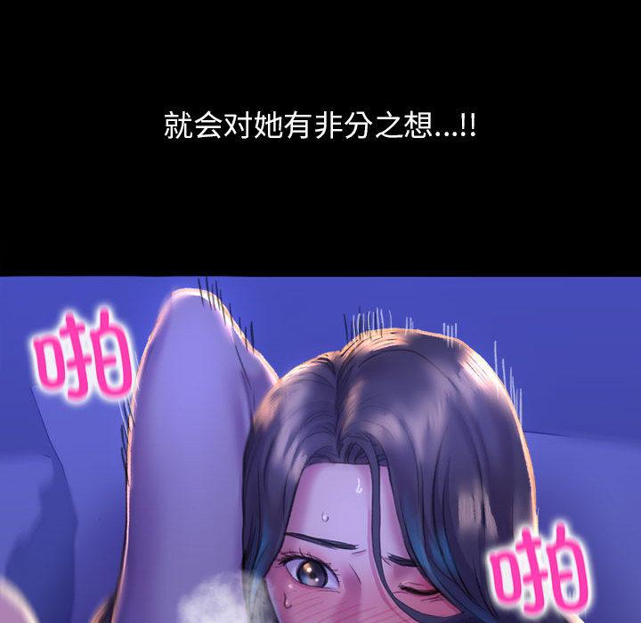130P - 双面人