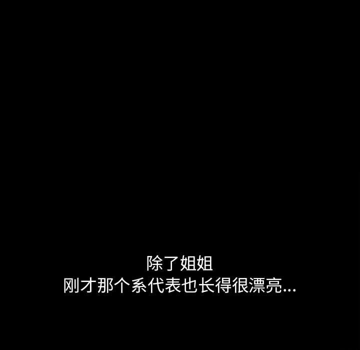 133P - 双面人