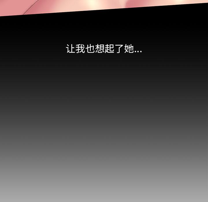 137P - 双面人