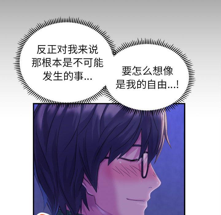 138P - 双面人