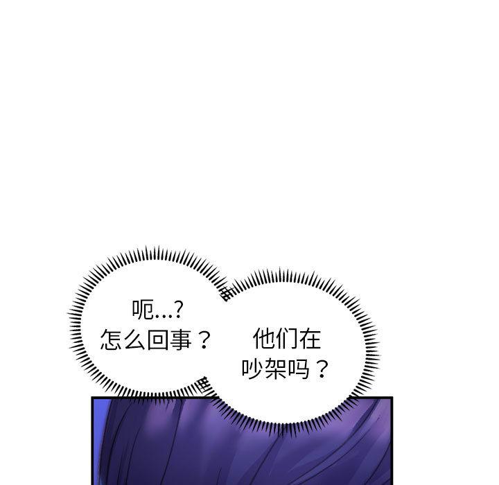 149P - 双面人