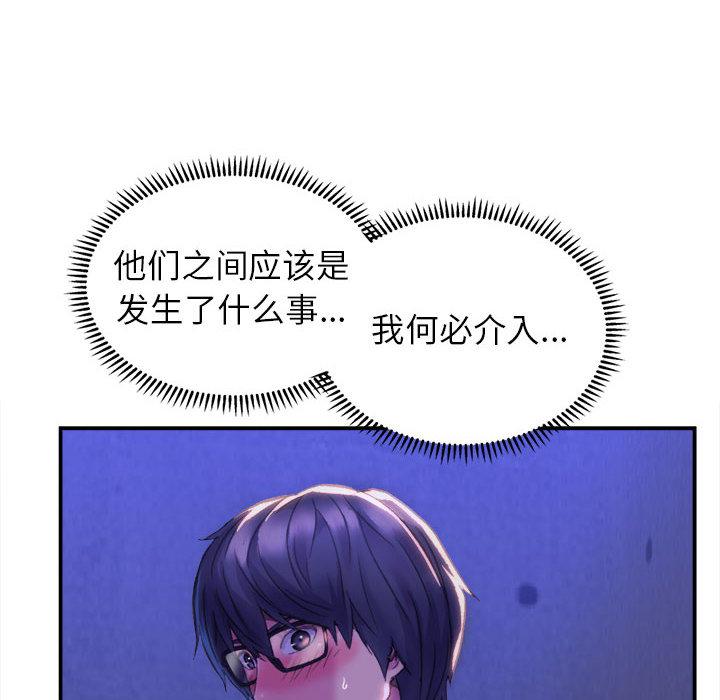 158P - 双面人