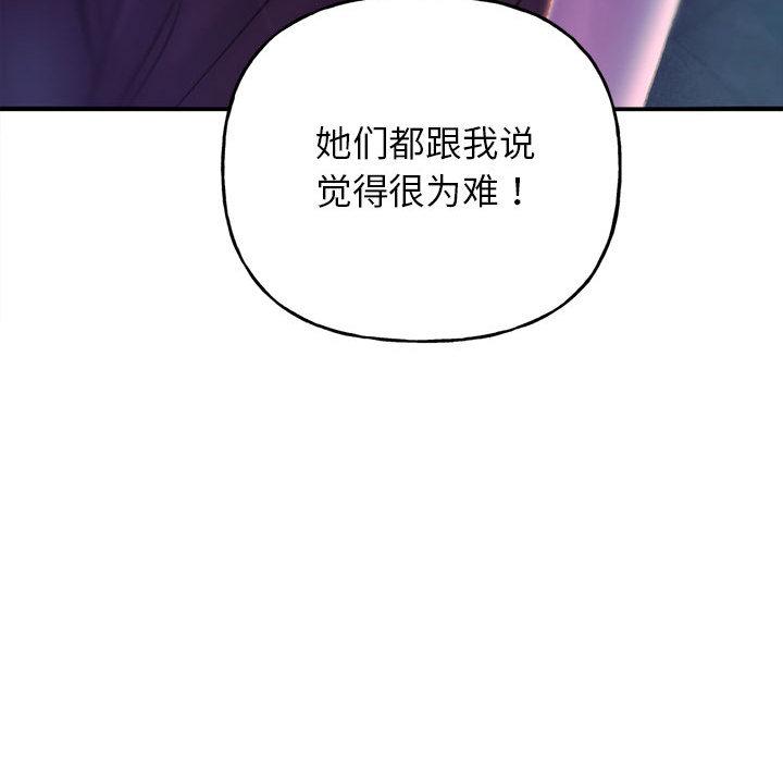 164P - 双面人