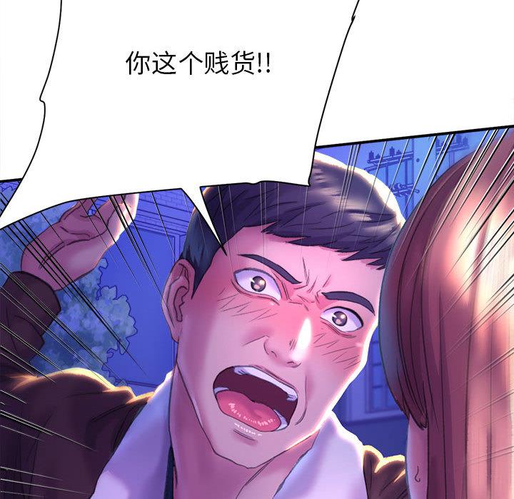 174P - 双面人