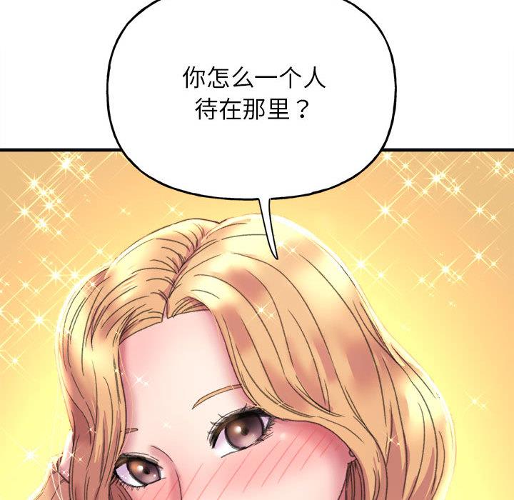19P - 双面人