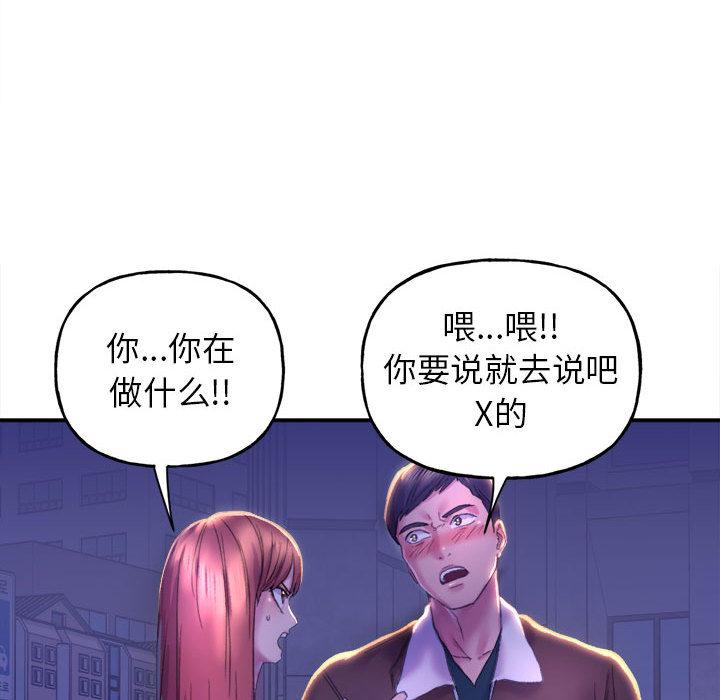 192P - 双面人