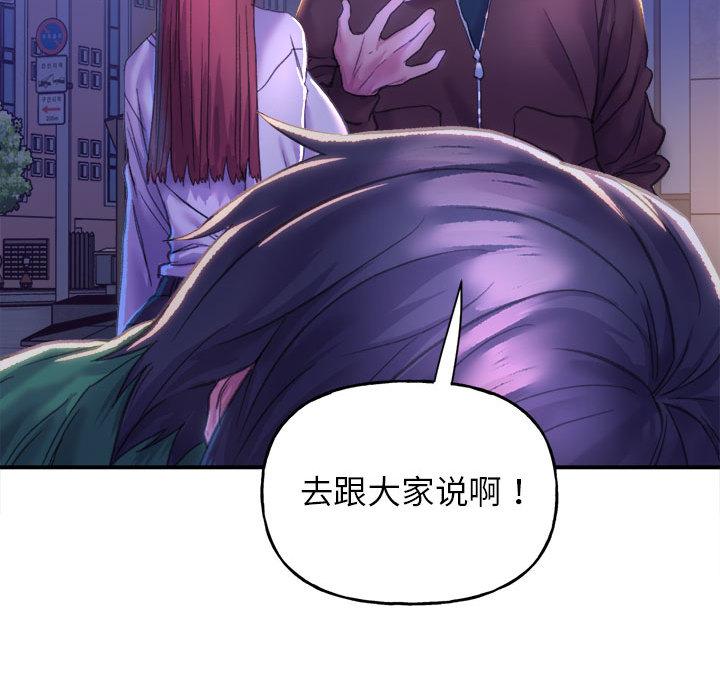 193P - 双面人