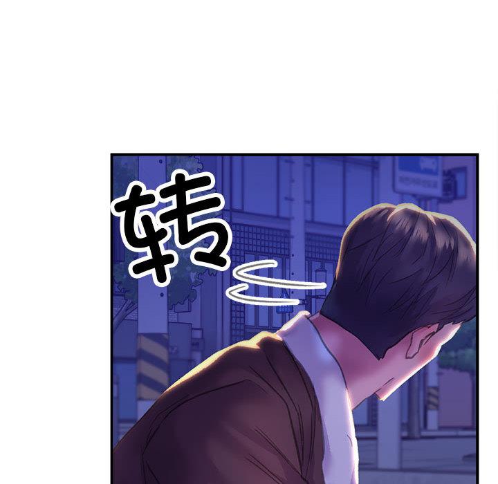 213P - 双面人