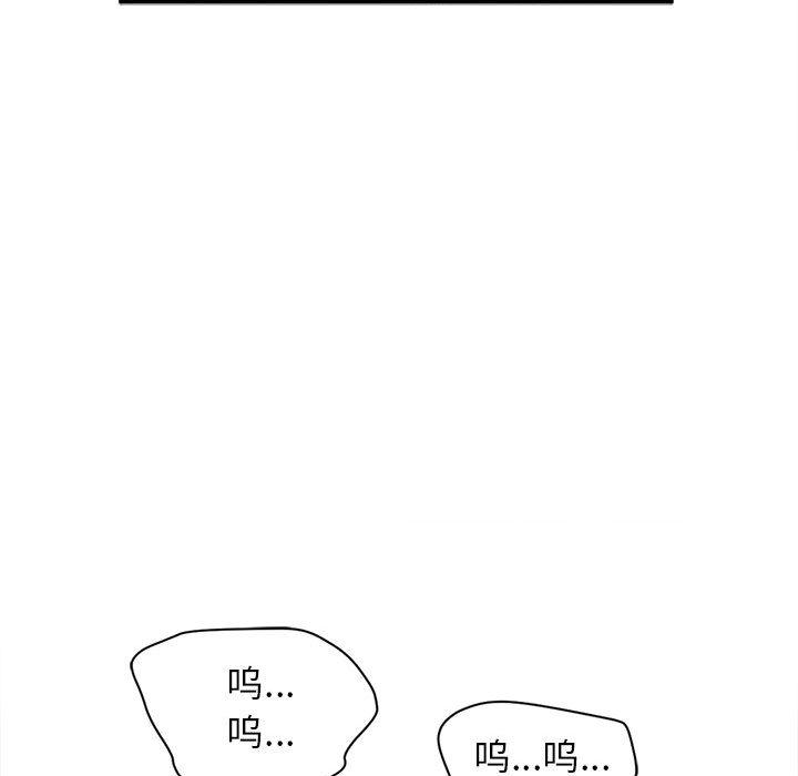 219P - 双面人