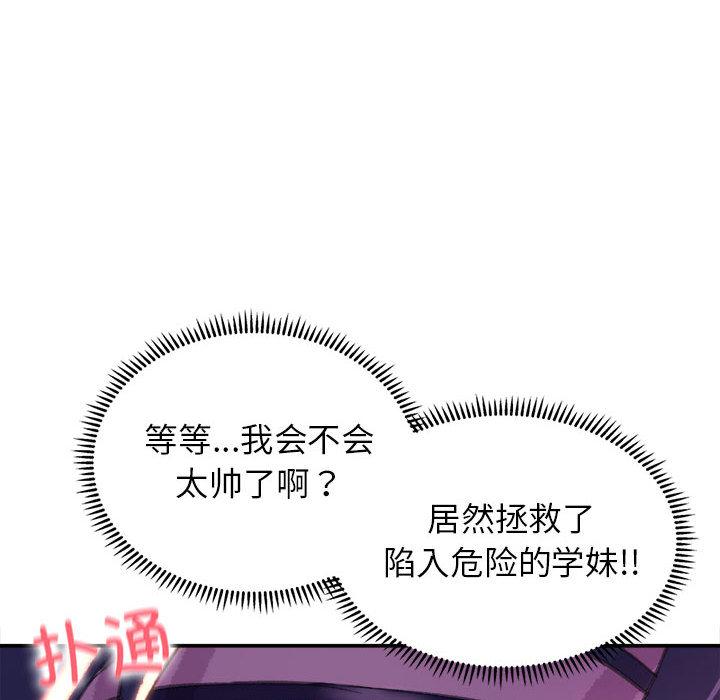 224P - 双面人
