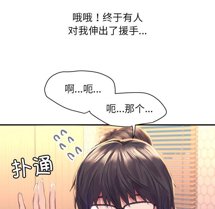 22P - 双面人
