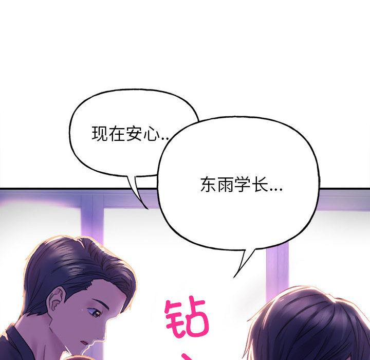 230P - 双面人