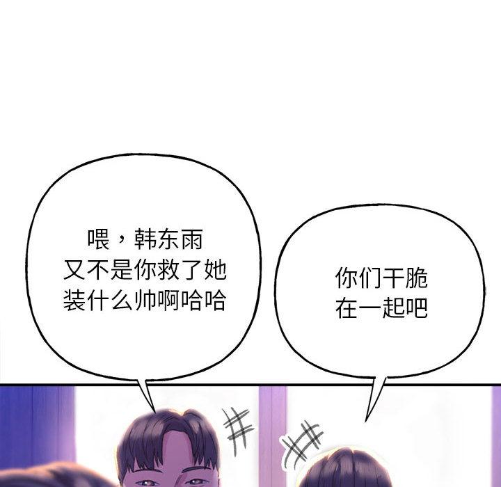 238P - 双面人