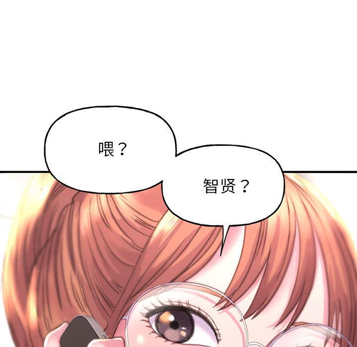 262P - 双面人