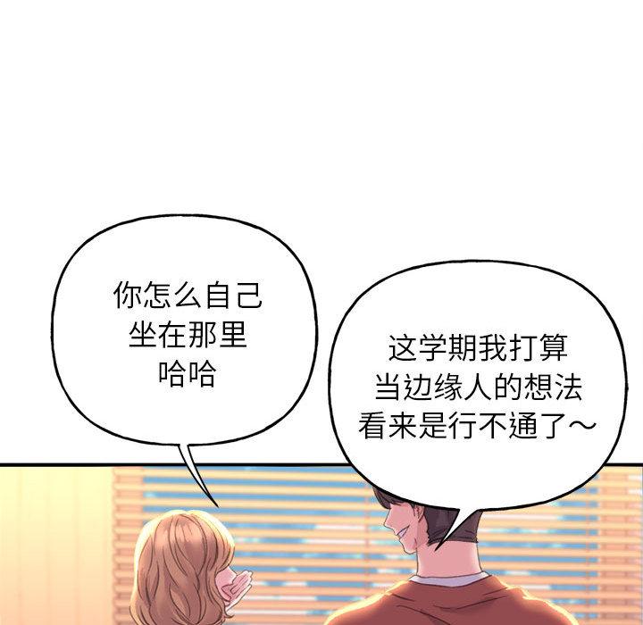 26P - 双面人
