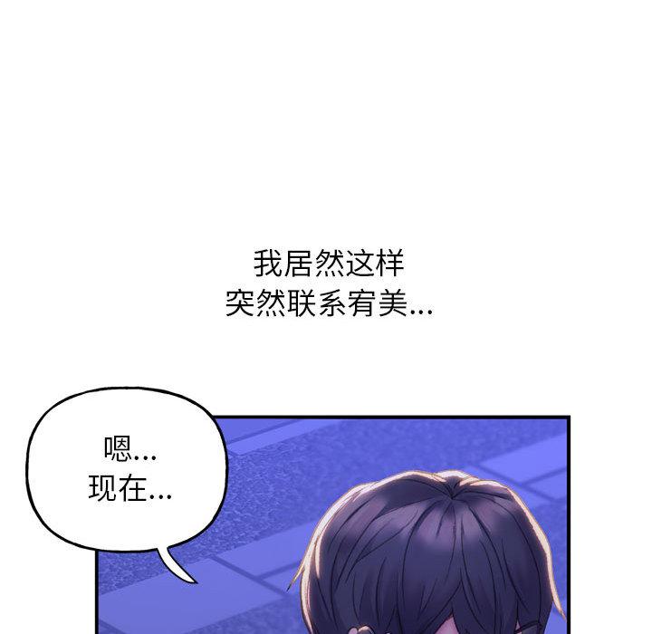 280P - 双面人